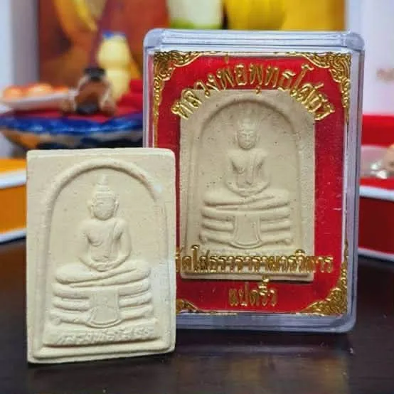 หลวงพ่อพุทธโสธร